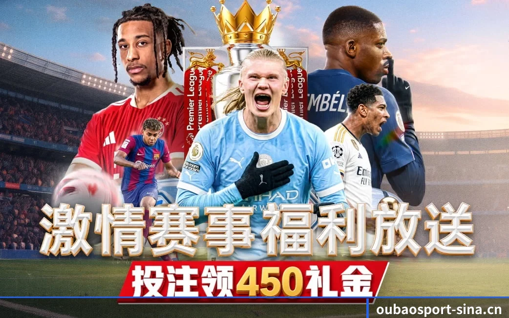 精简功能层级,缩短突发战况检索路径 - 多运动项目内容板块